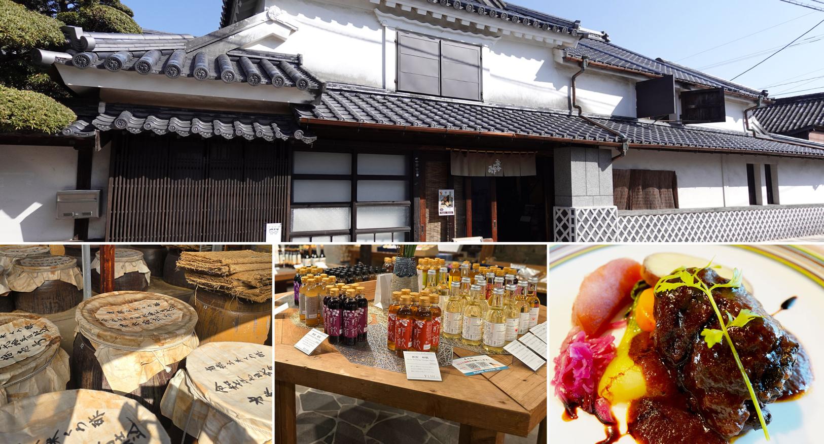 福岡・大川「庄分酢」で楽しむ贅沢な時間。酢造り300年のこだわりが詰まったランチ体験-1