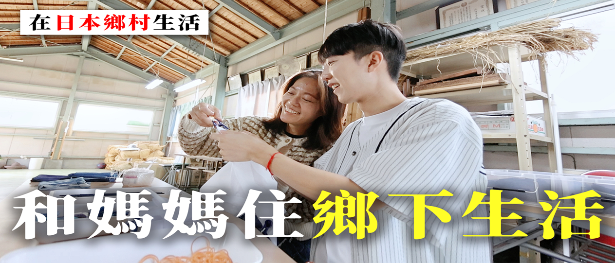 福岡秘境新發現之旅-1