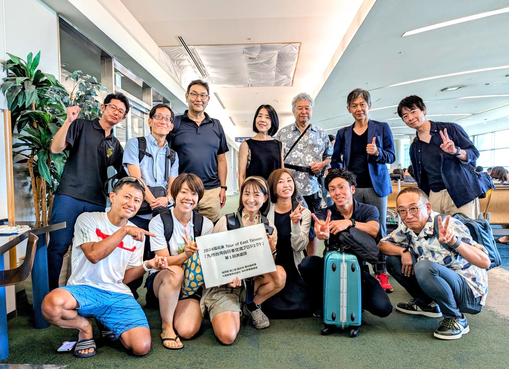 サイクル福岡】ジャイアントストアの想いを込めて | 旅の特集 | 【公式