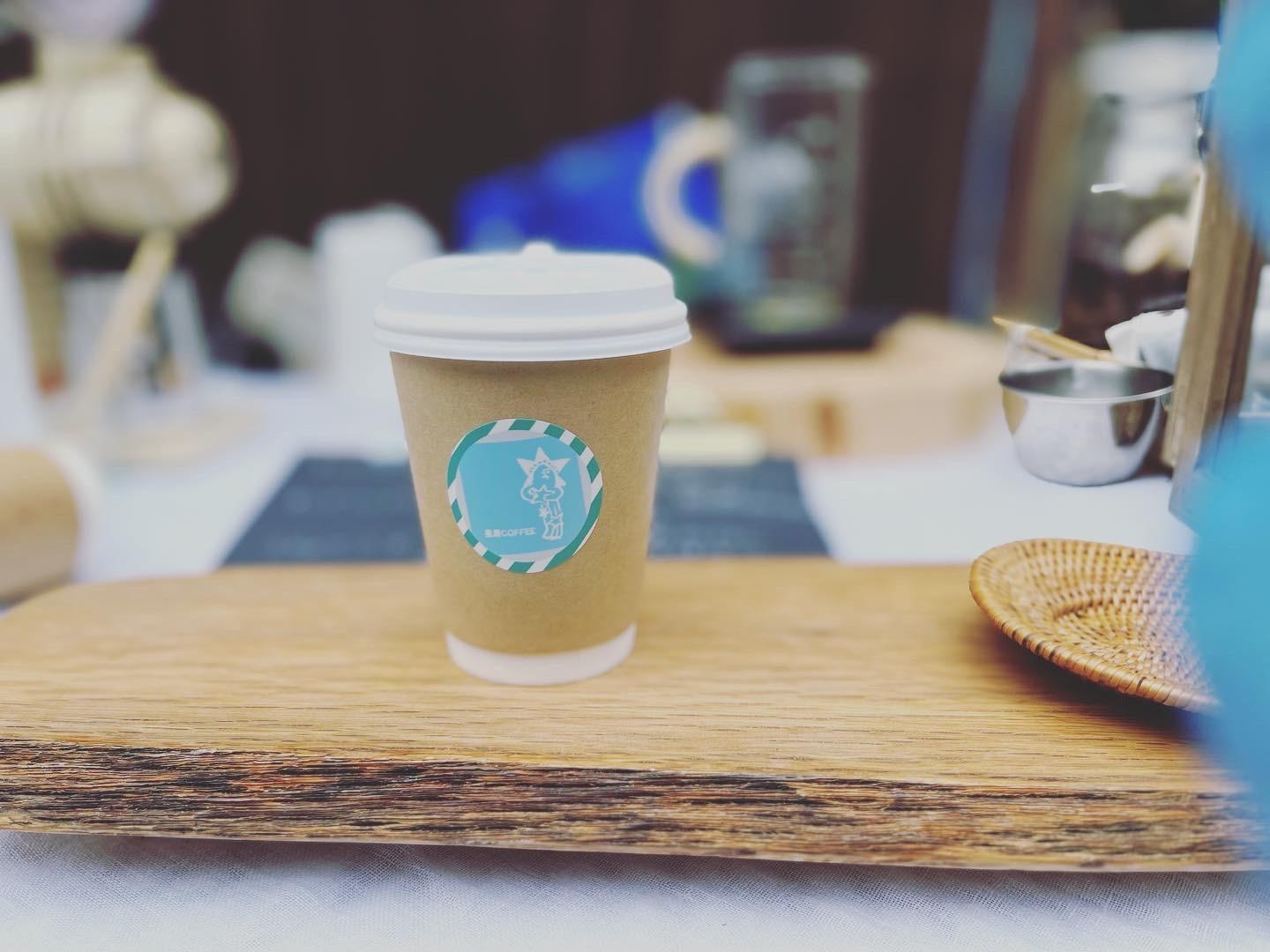 星屑 COFFEE-1