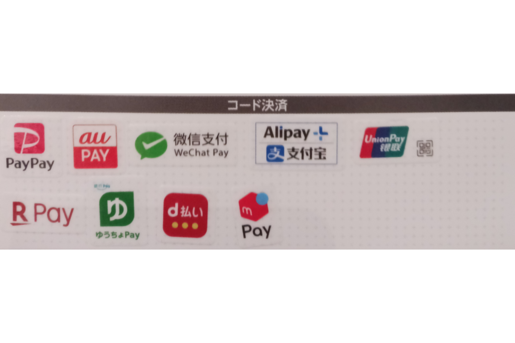 바코드결제-1