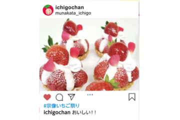 いちごガチャ開催-3