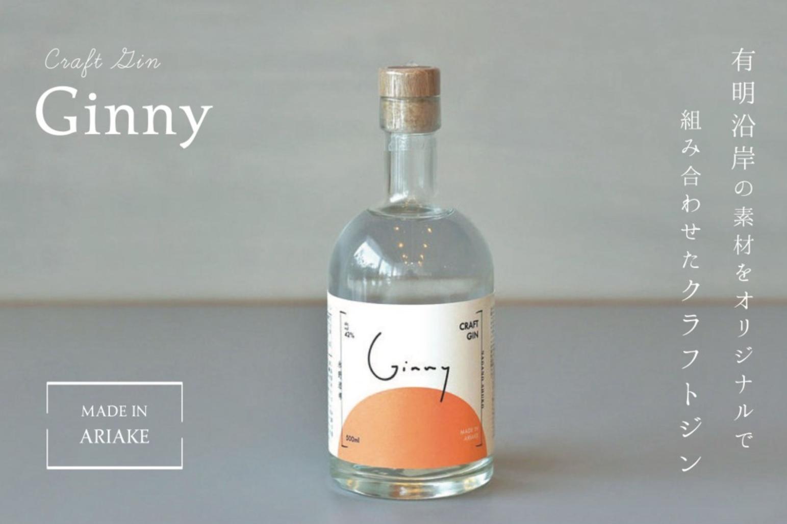 クラフトジンの試飲（大牟田市）-6