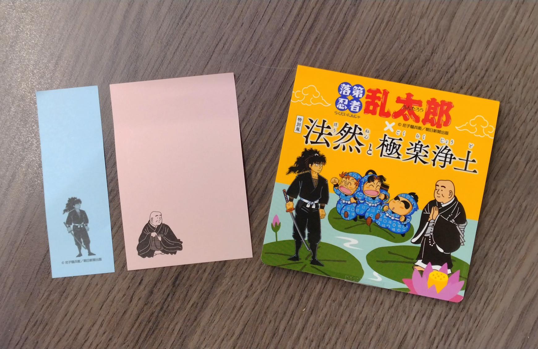 SNS投稿キャンペーン-0