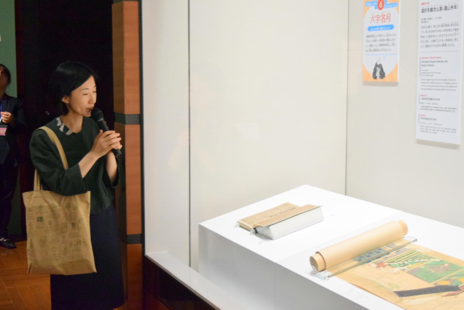 展覧会主担・森實久美子氏による解説-4