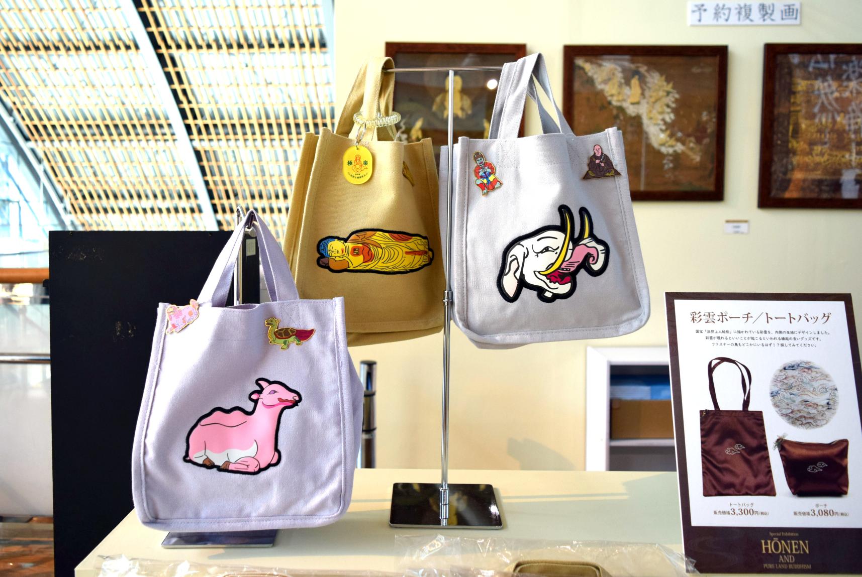 ランチバッグ-1