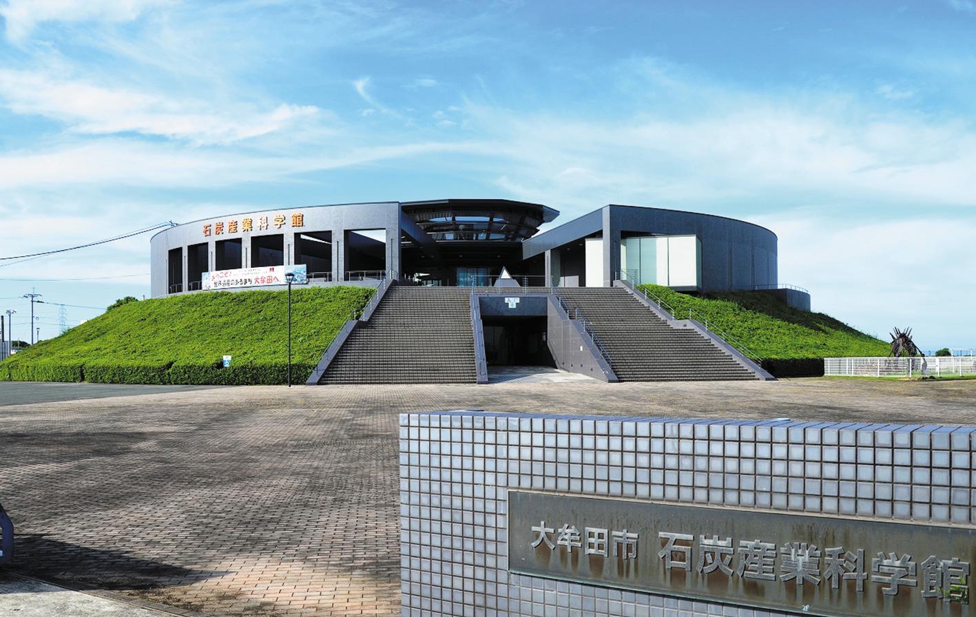 スポット2：石炭産業科学館-1