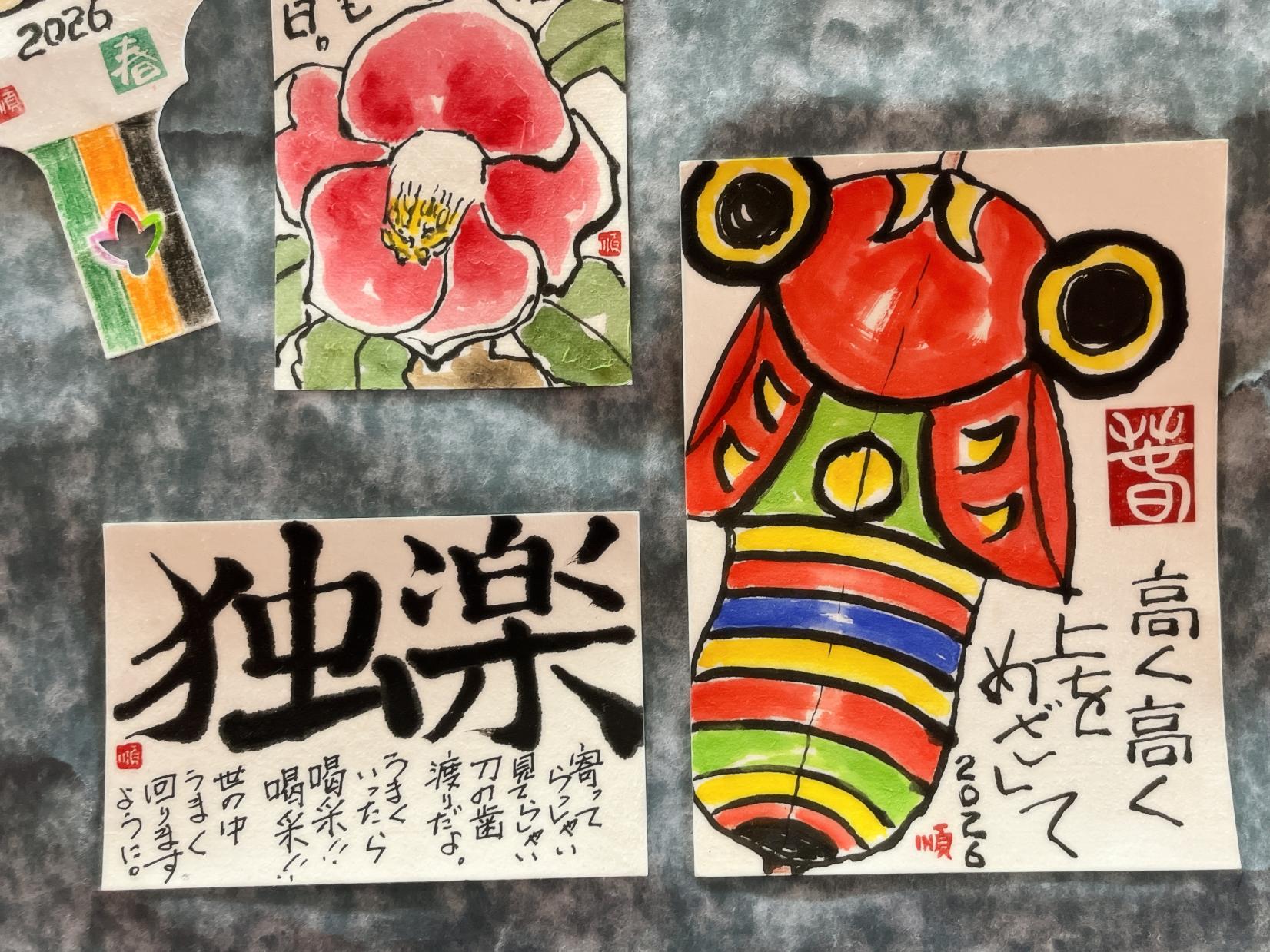 絵手紙を体験しよう！-1