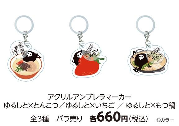 2026年1月24日（土）発売-3