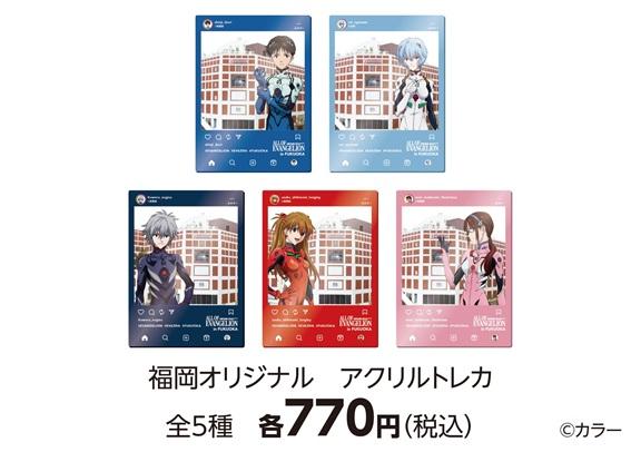 2026年2月上旬発売予定-4