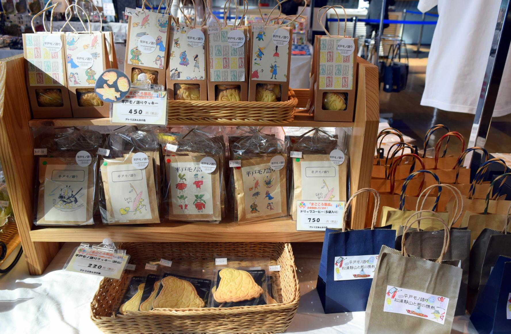 平戸モノ語りクッキー-1