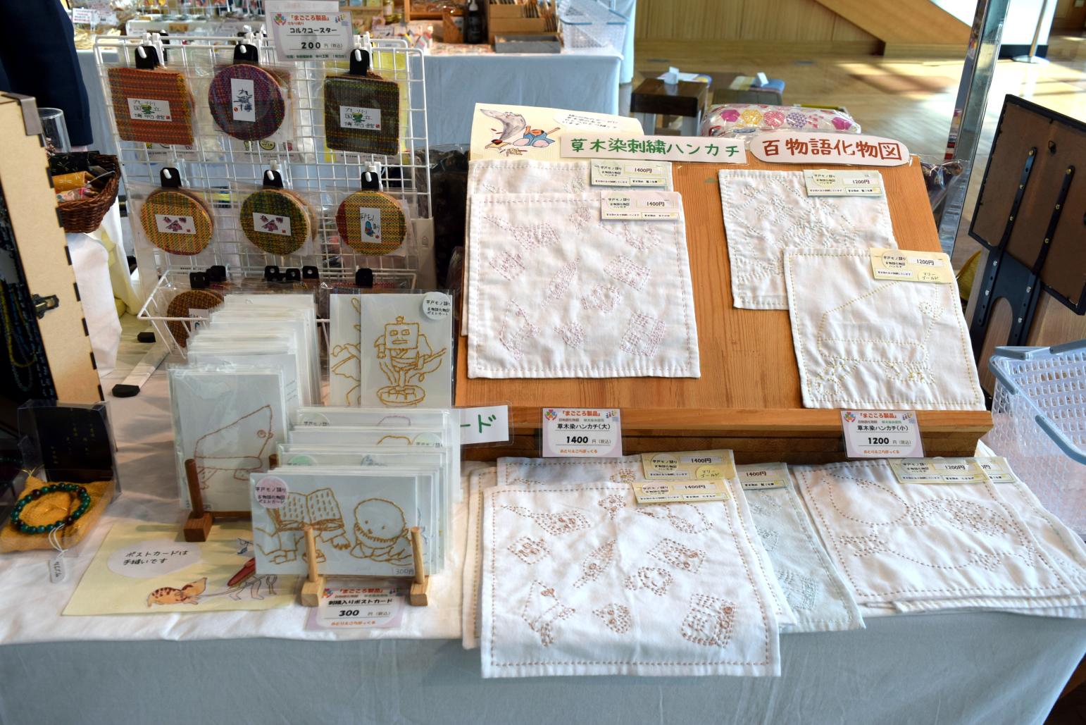 草木染刺繍ハンカチ-5