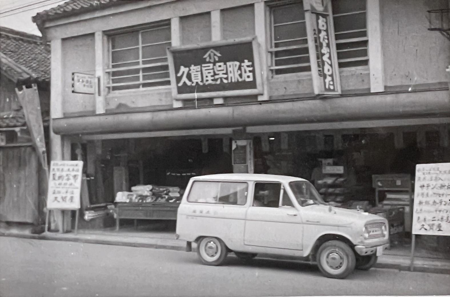 「戦後の大隈町写真展と昭和の歴史資料」-0