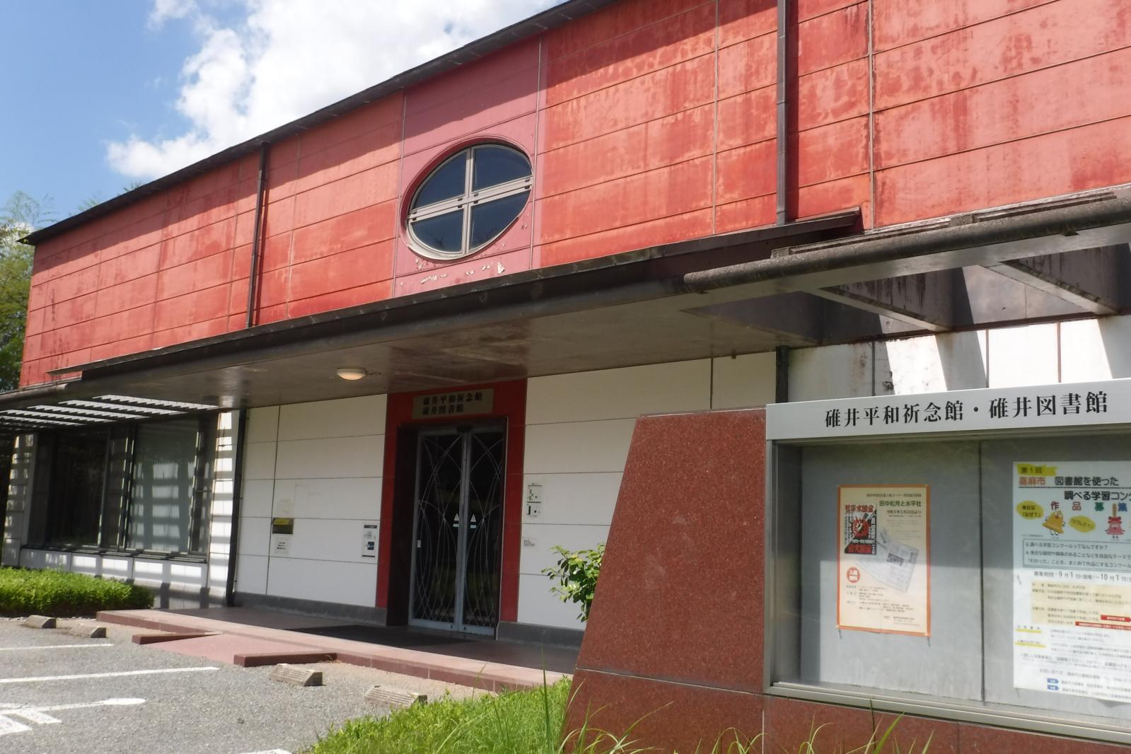碓井平和祈念館  朗読会「くらしの中に戦争があった」-0