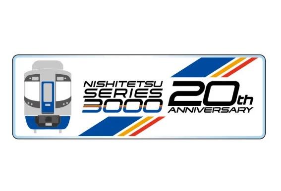 3000形20周年記念アクリルマグネット-4