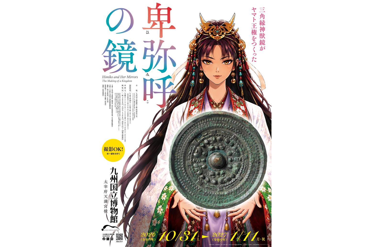 リレー講座-3