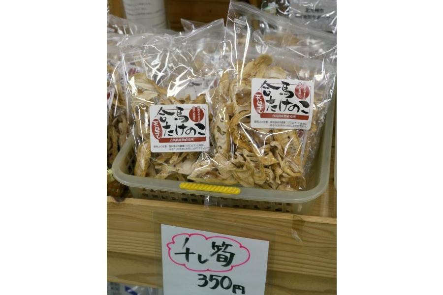 合馬農産物直売所-2