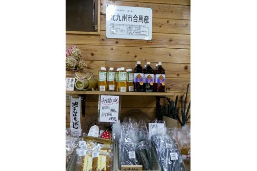 合馬農產品直銷店-3