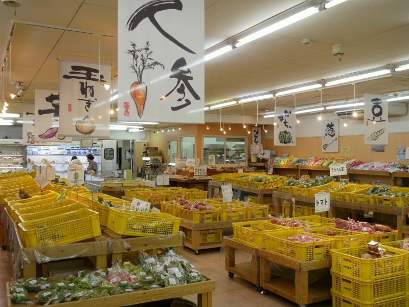 大地の恵み　西中店-1