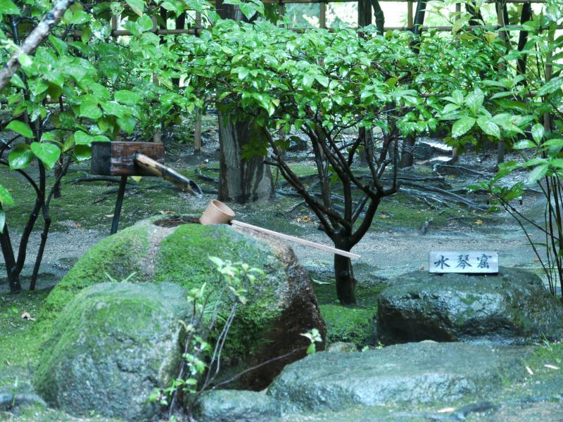 Rakusuien (Japanese Garden and Tea Pavillion)