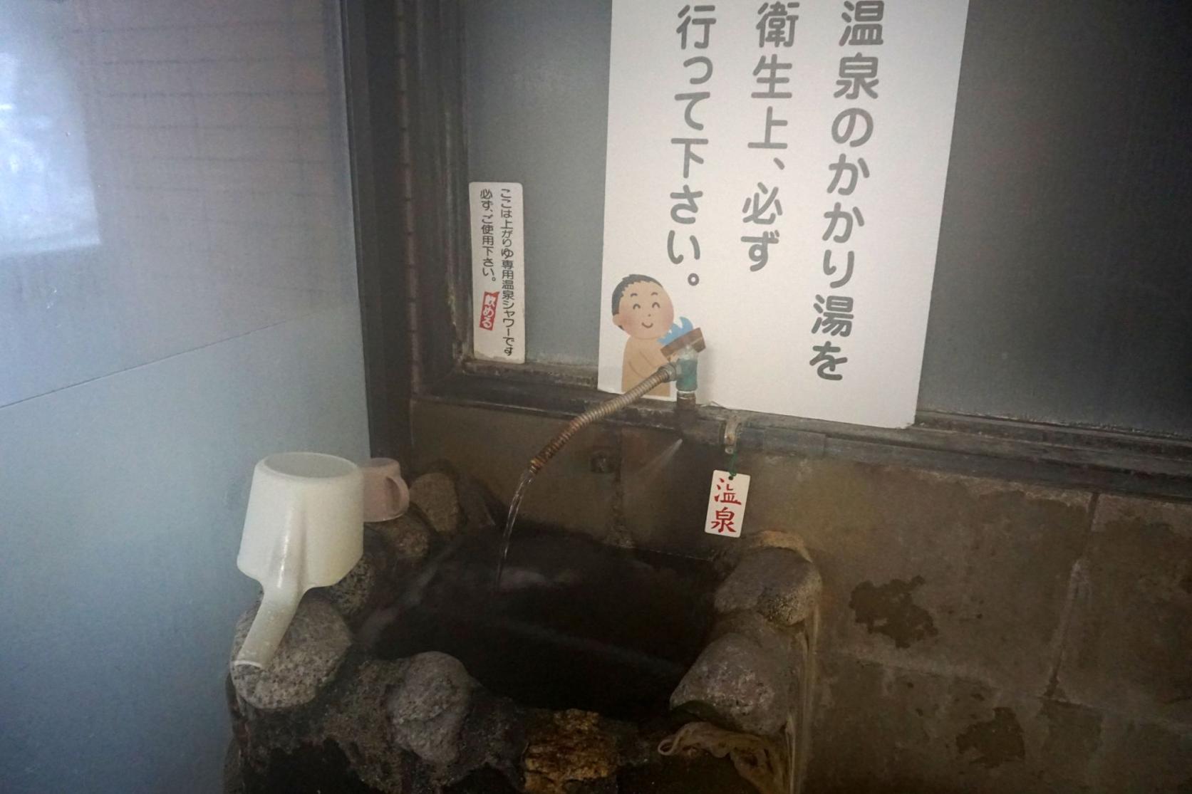 【Hakata Onsen】Ryokan Fuji-no-Sono-2