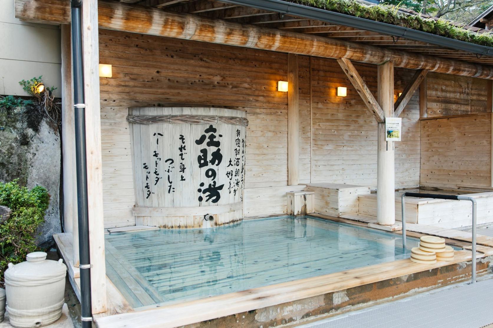 【脇田温泉】湯乃禅の里-1