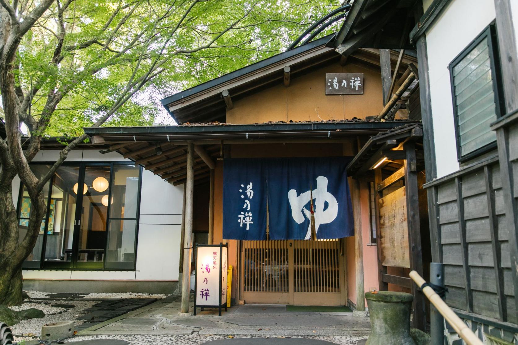 【脇田温泉】湯乃禅の里-9