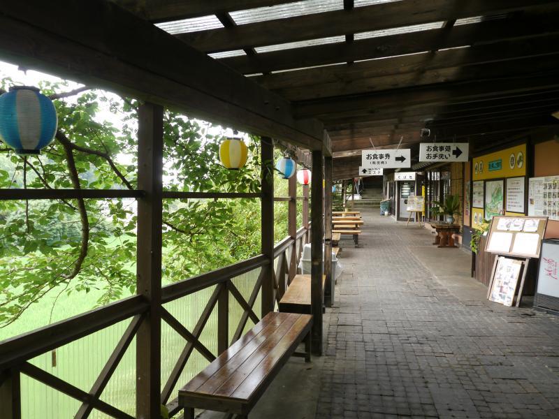 Wakita Onsen Yunozen no Sato-2