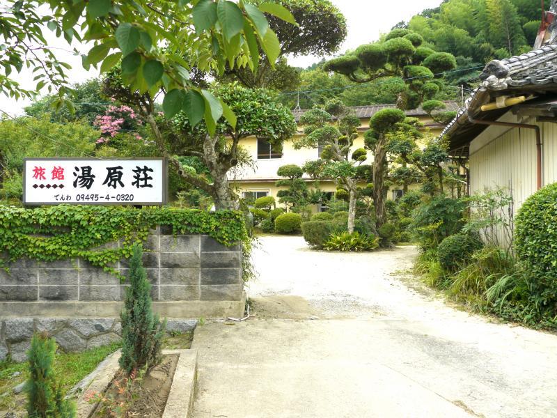 【2023年12月閉館】脇田温泉　湯原荘