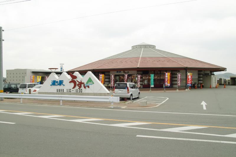 Michi no Eki Usui Roadside Station-1