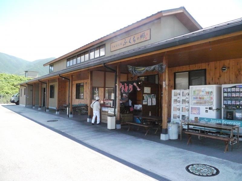 Fukuchi no Sato-1