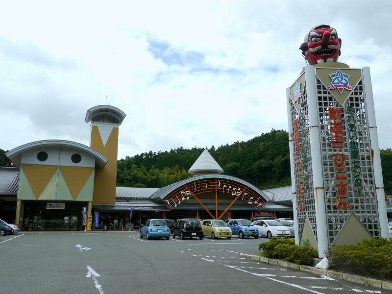 Michi no Eki Kanyusha Hikosan Roadside Station