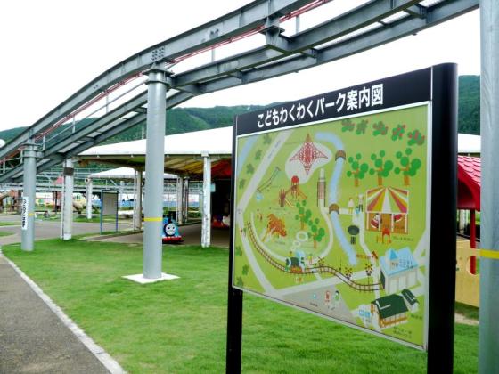 道の駅　歓遊舎ひこさん-8