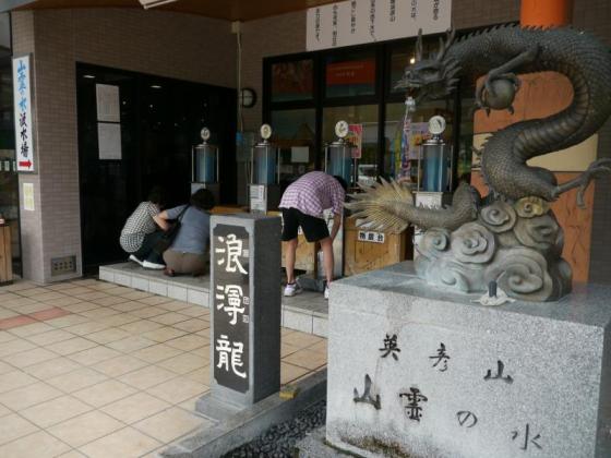 道の駅　歓遊舎ひこさん-2