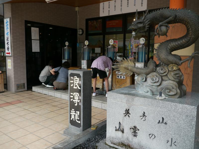 Michi no Eki Kanyusha Hikosan Roadside Station-1