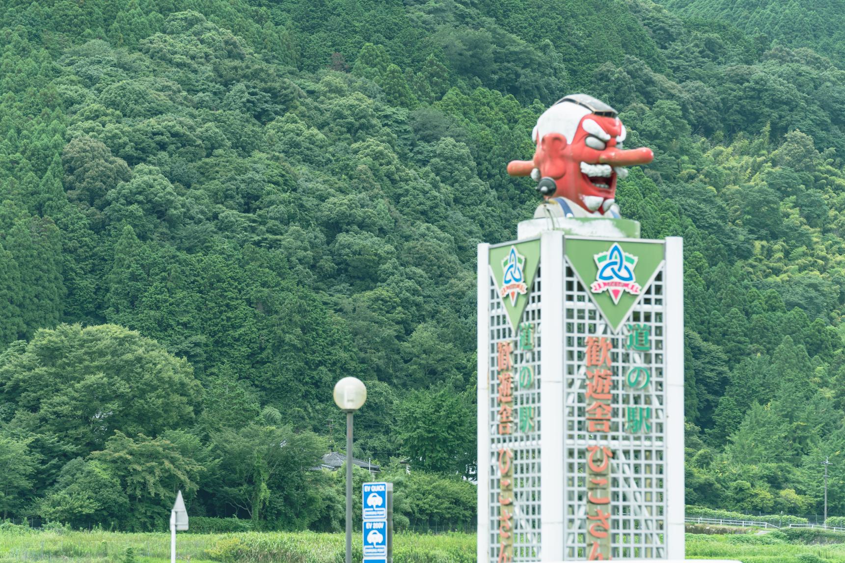 道路休息站 「歡游舍 英彦山」-1