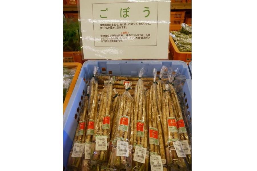 Agricultural and forestry products direct sales store, Tsuzoko Shikisaikan-3