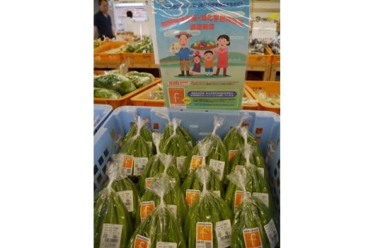 Agricultural and forestry products direct sales store, Tsuzoko Shikisaikan-4