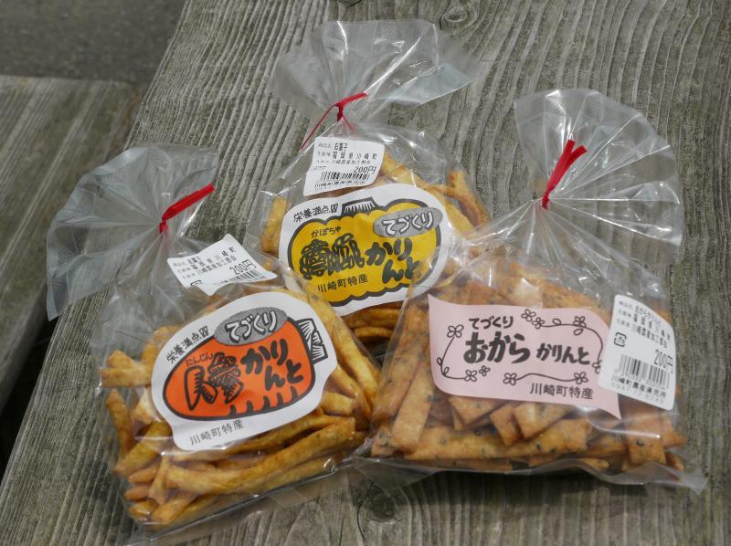 川崎町農産物直売所 De・愛-5