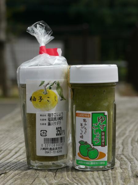 川崎町農産物直營所 De・愛-6