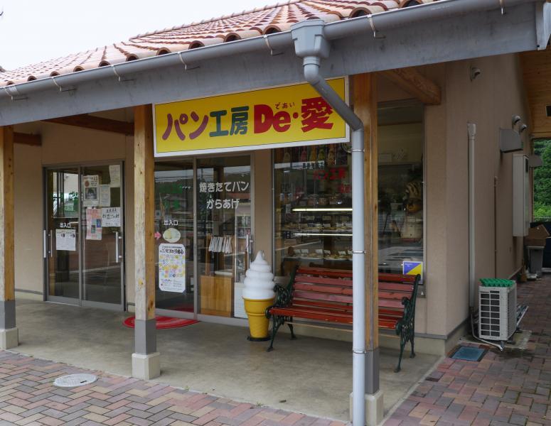 Kawasaki Town Produce Stand   De Ai-7