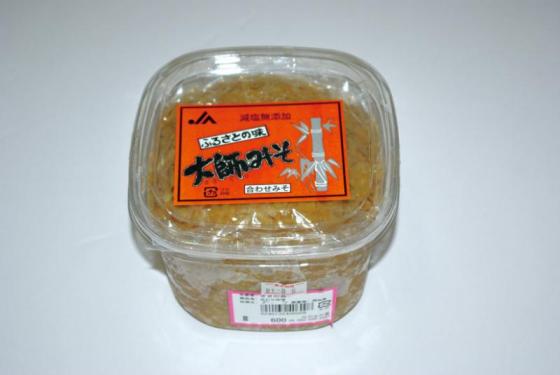 なのみの里-2