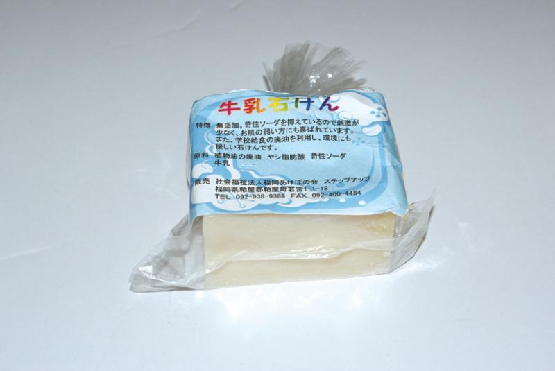 なのみの里-3