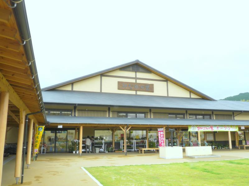 Minami no Sato, Chikuzen-machi Farmers Market