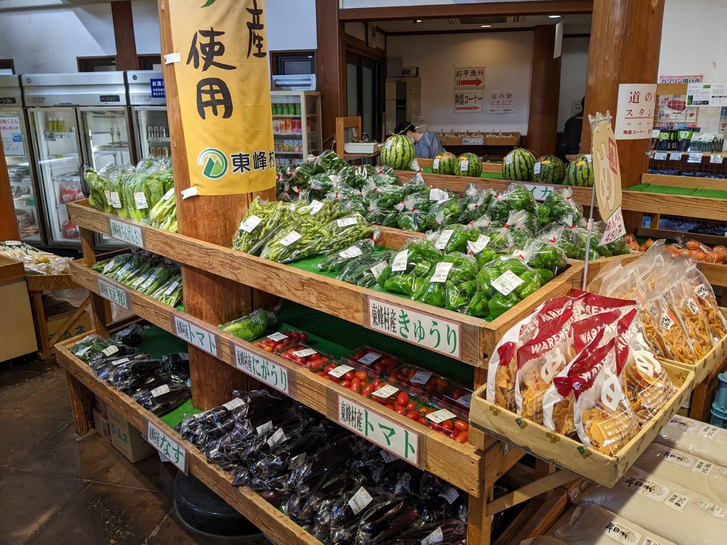 道の駅小石原-5