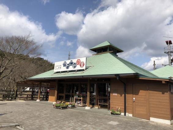 中ノ島公園生産物直売所　かわせみの里-1