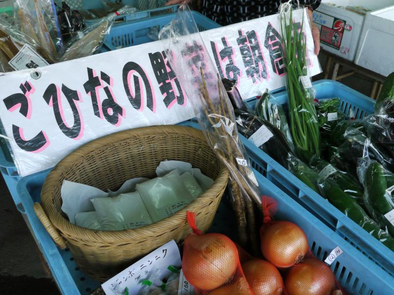 ふれあいショップ　ごひな