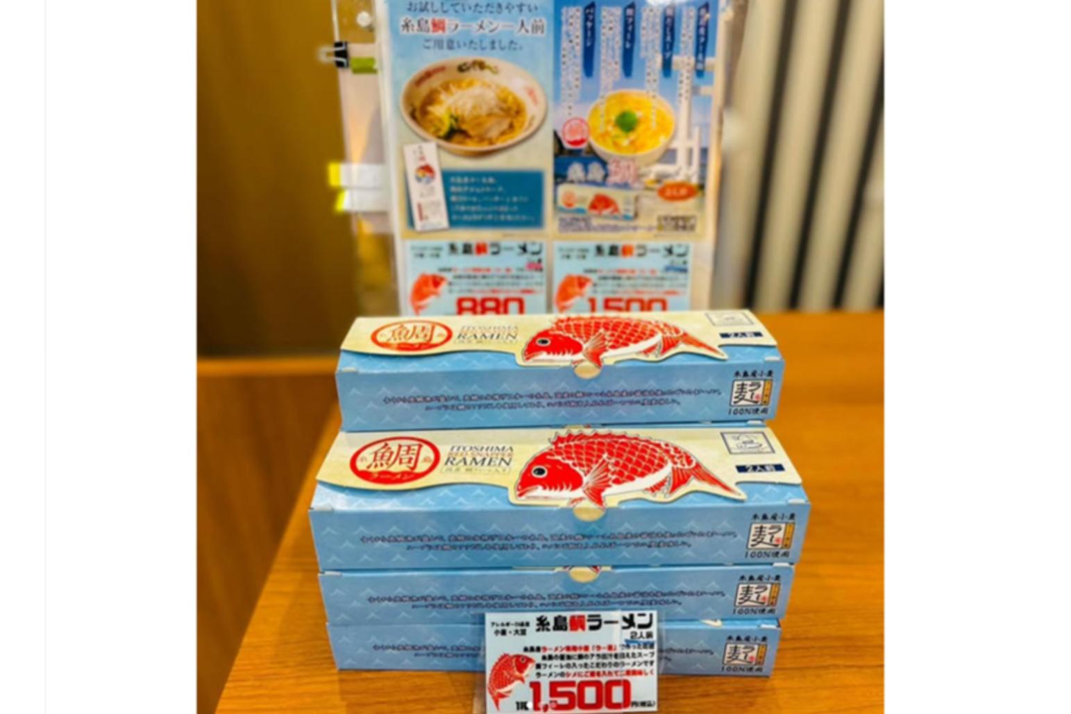 糸島ねぎぼうず-5