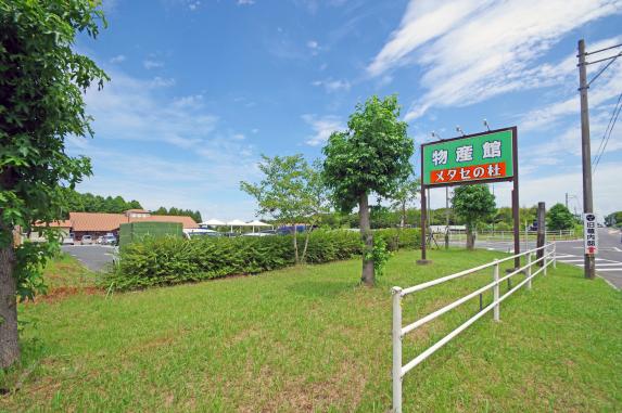 Chikujomachi Product Center, Metase no Mori-8