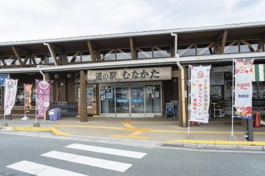 Michi no Eki “Munakata” Roadside Station-0